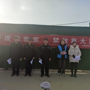 平度市東閣街道執(zhí)法中隊多舉措推進(jìn)禁止燃放煙花爆竹工作