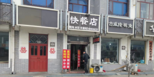 以“信用”規(guī)范廣告牌，還新河靚麗清新
