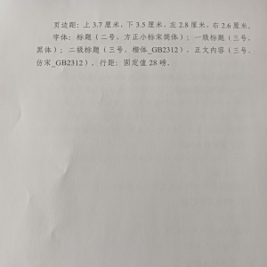 平度市綜合行政執(zhí)法局經(jīng)濟(jì)開(kāi)發(fā)區(qū)中隊(duì)黨支部開(kāi)展流動(dòng)攤專項(xiàng)整治行動(dòng) ...