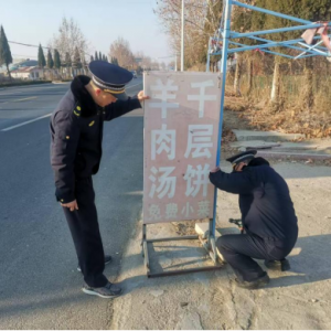 利劍出鞘！非法小廣告清理行動(dòng)全面打響