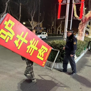 同和中隊(duì)：守護(hù)城市風(fēng)貌，嚴(yán)格整治違規(guī)占道廣告牌