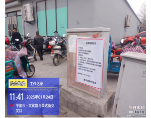 “信用+執(zhí)法”加強(qiáng)小廣告清理整治，還原城鎮(zhèn)靚麗容顏
