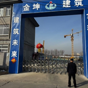 守護(hù)藍(lán)天：同和中隊(duì)奮戰(zhàn)建筑工地?fù)P塵污染防治一線(xiàn)