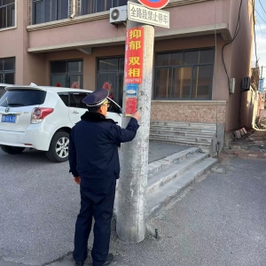店子中隊(duì)--開展小廣告專項(xiàng)清理行動