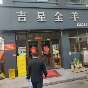 同和執(zhí)法中隊(duì)：以執(zhí)法為利刃，斬油煙污染之“亂麻”