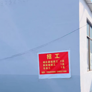 清理整治“小廣告”，擦亮城鎮(zhèn)大文明！