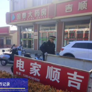 新河鎮(zhèn)綜合行政執(zhí)法中隊黨支部  開展戶外廣告牌匾及違規(guī)廣告整治行動 ...