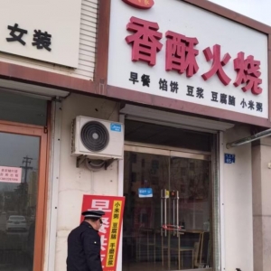 平度市東閣街道執(zhí)法中隊(duì)持續(xù)發(fā)力，提升市容市貌品質(zhì)