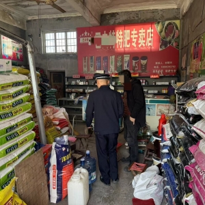 做好聯(lián)動(dòng)配合，強(qiáng)化農(nóng)資檢查
