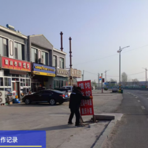 整治違規(guī)廣告牌 提升城鎮(zhèn)“顏值”