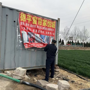 店子中隊--提升城市形象 維護鎮(zhèn)容鎮(zhèn)貌